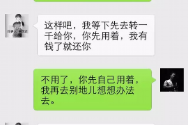 新余遇到恶意拖欠？专业追讨公司帮您解决烦恼