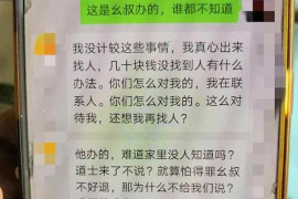 新余专业要账公司如何查找老赖？